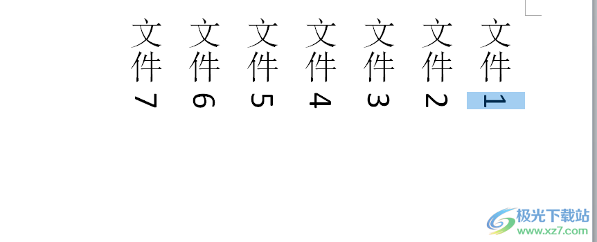 ​word文档制作侧面标签的教程