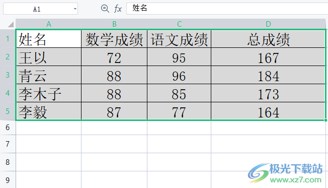 ​wps将图片合并进图表的教程