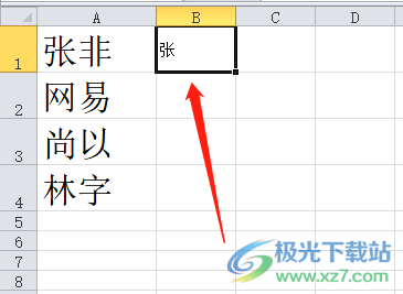 ​excel提取姓氏的教程