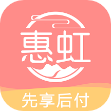 惠虹商城app