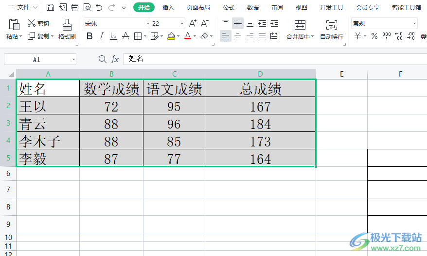 ​wps将图片合并进图表的教程