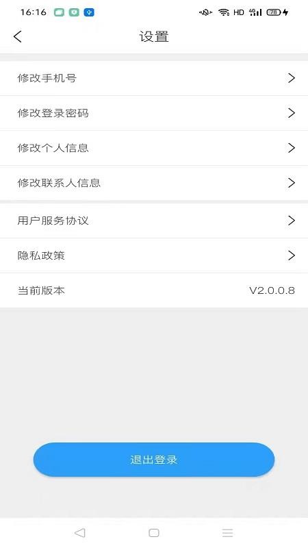 惠虹商城app(1)