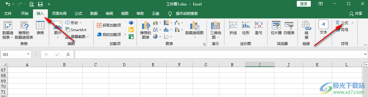 Excel在表格中插入自定义公式的方法