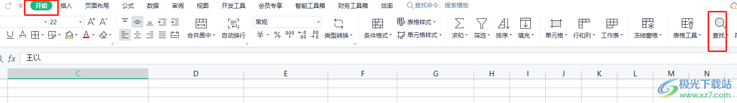 ​wps表格隔10行就删除一行的教程