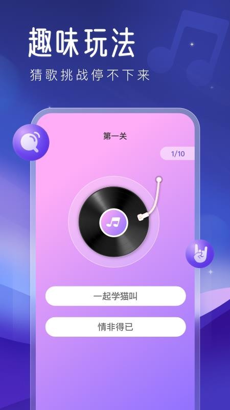 心動來電秀免費版(2)
