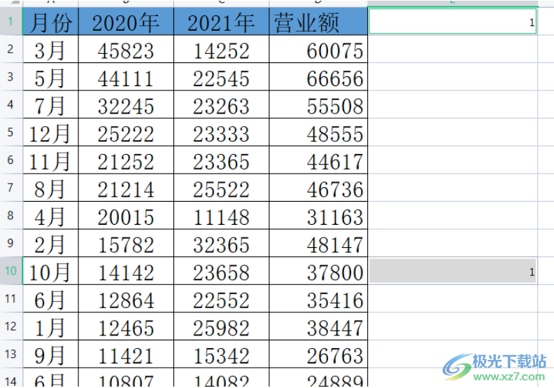 ​wps表格隔10行就删除一行的教程