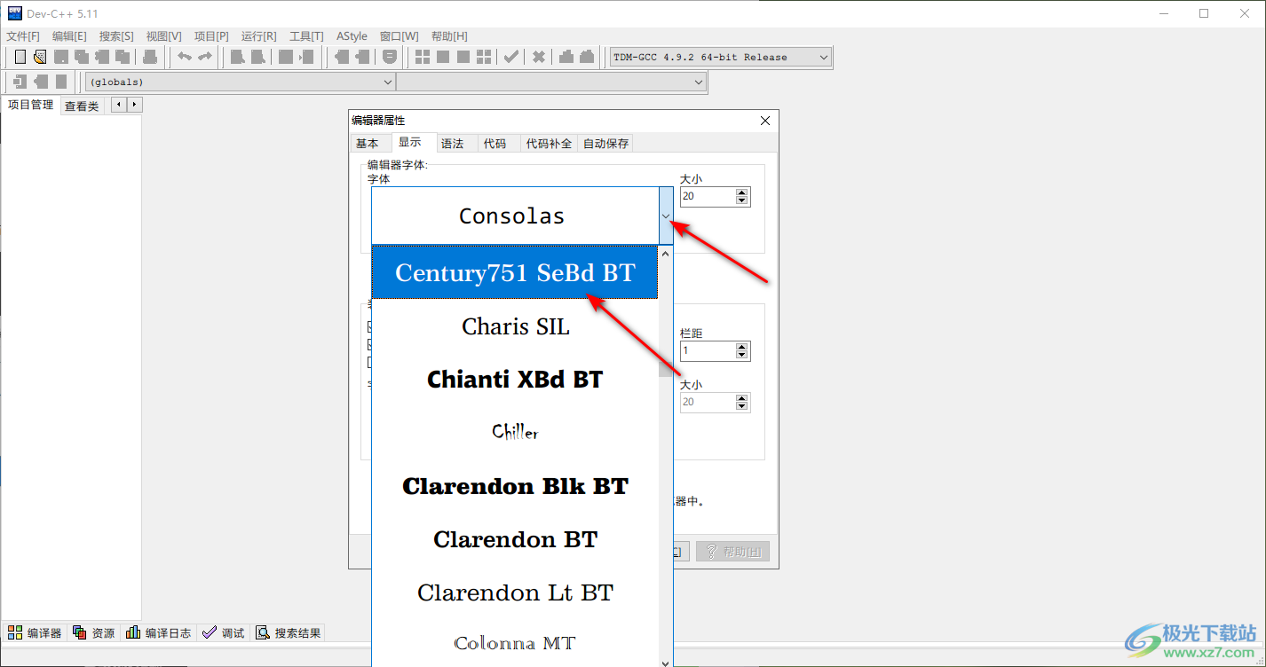 dev c++设置字体大小的方法