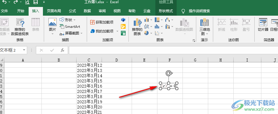 Excel在表格中插入自定义公式的方法