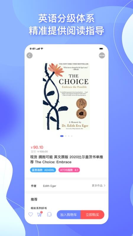 中图云书房APP安装v1.4.1