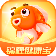 锦鲤健康宝app