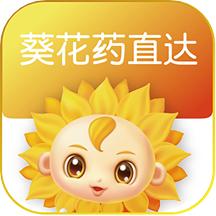 葵花药直达业务端官网版 v2.0.9安卓版