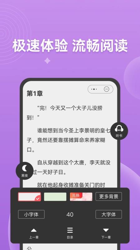 考拉看书手机版v5.5.2.586(1)