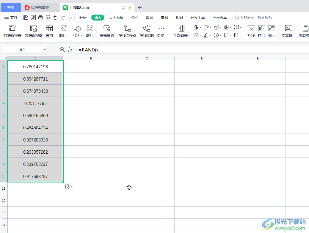 WPS Excel只保留小数点后两位数字的方法教程