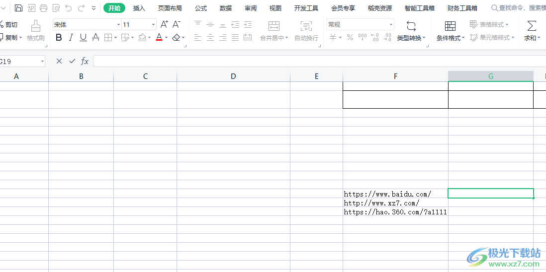 wps表格批量插入超链接的教程