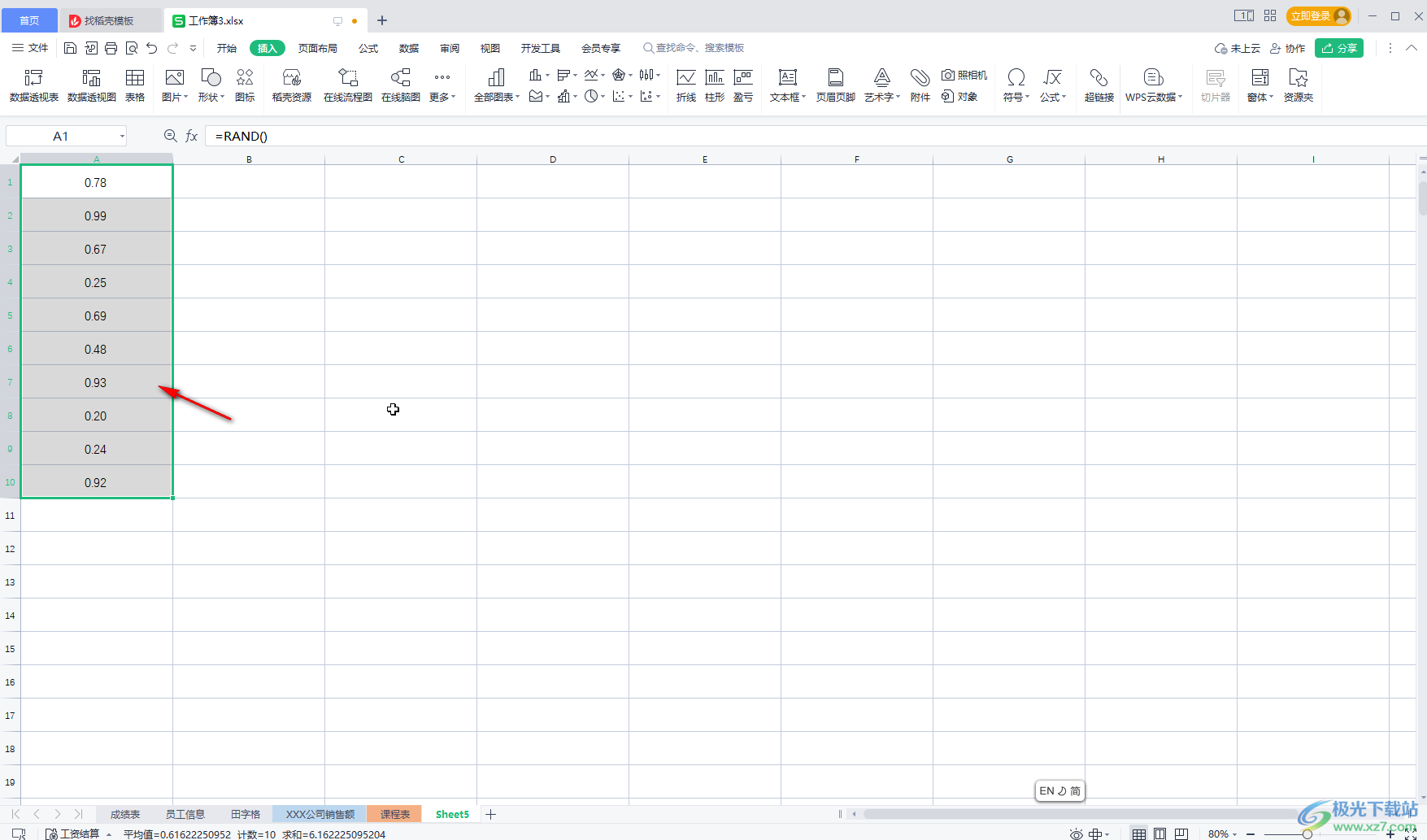 WPS Excel只保留小数点后两位数字的方法教程