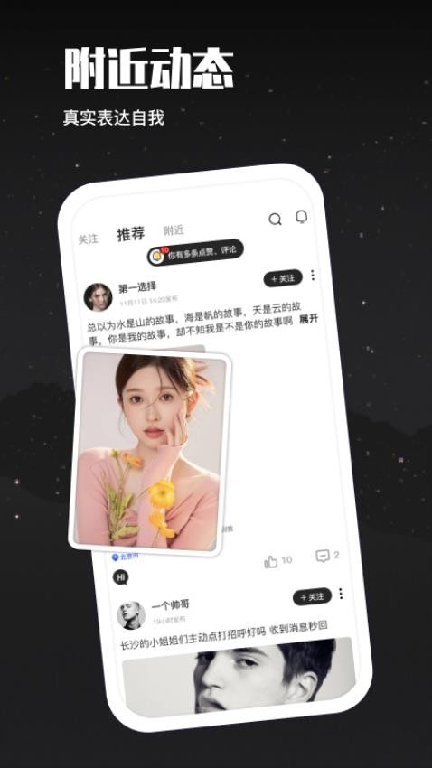 媛世界app(5)