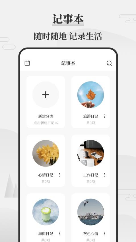 黄道吉日万年历免费版v3.0.5