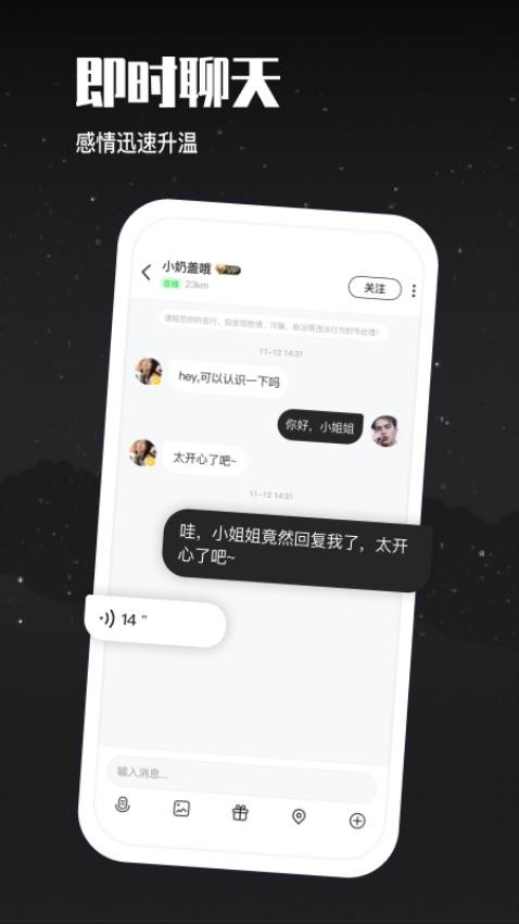 媛世界app(3)