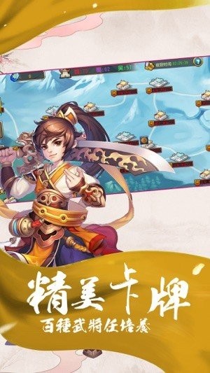 红颜舞三国(2)