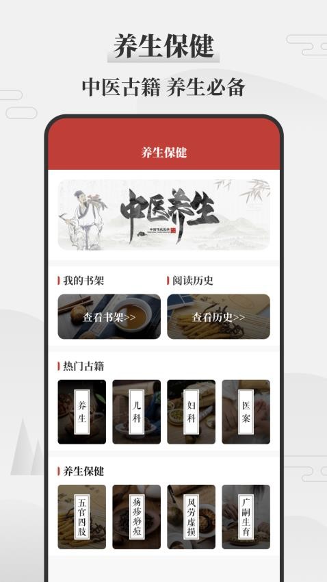 黄道吉日万年历免费版v3.0.5
