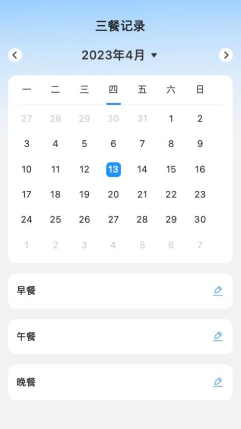 非凡测速管家app(1)