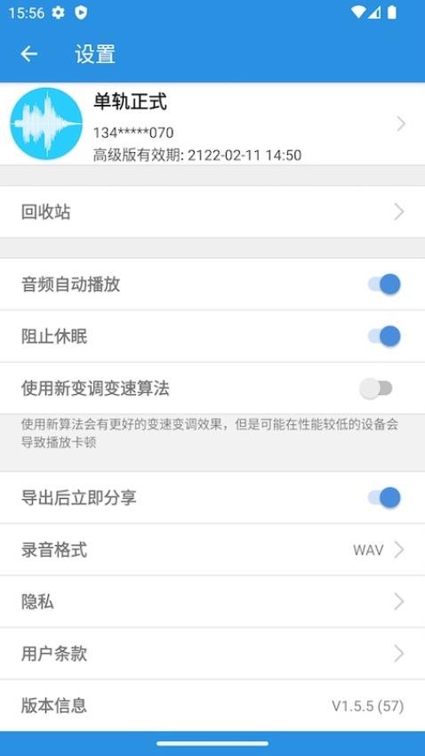 易剪app(1)