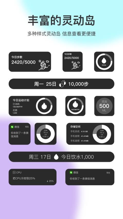 灵动盒子免费版(1)