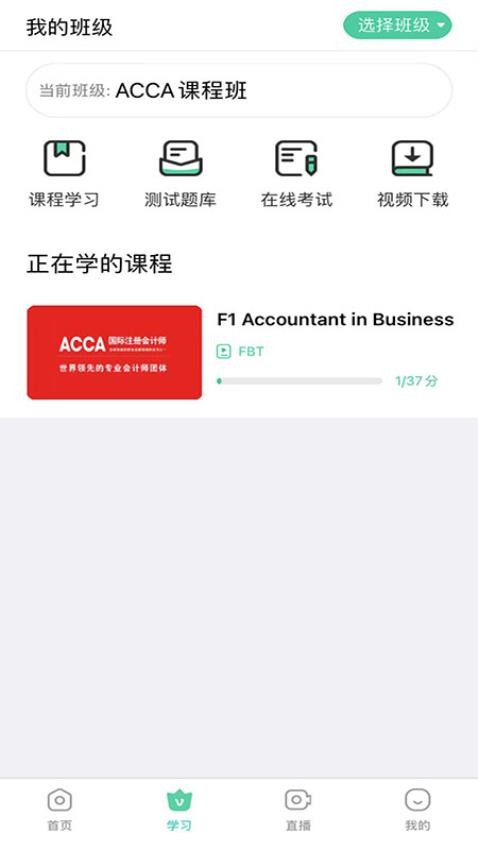 海大商学app官网版v5.3.5
