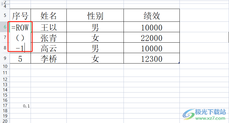 ​wps表格设置断层序号自动生成的教程