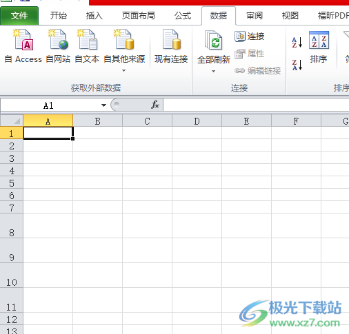 ​文本txt转换为excel格式的教程