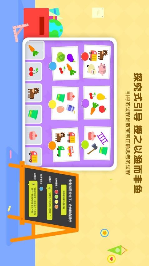 伴学猫魔板app(3)