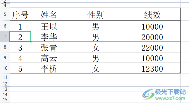 ​wps表格设置断层序号自动生成的教程