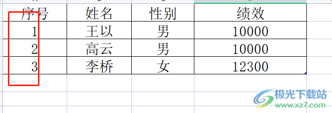 ​wps表格设置断层序号自动生成的教程