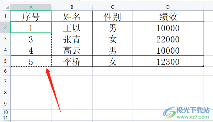 ​wps表格设置断层序号自动生成的教程