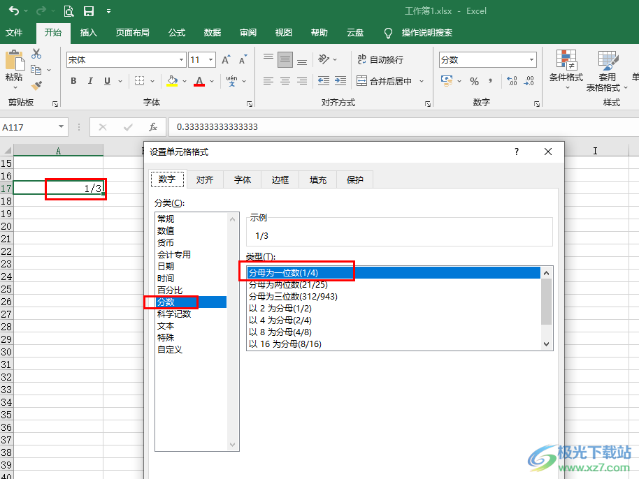 Excel输入分数3分之1的方法