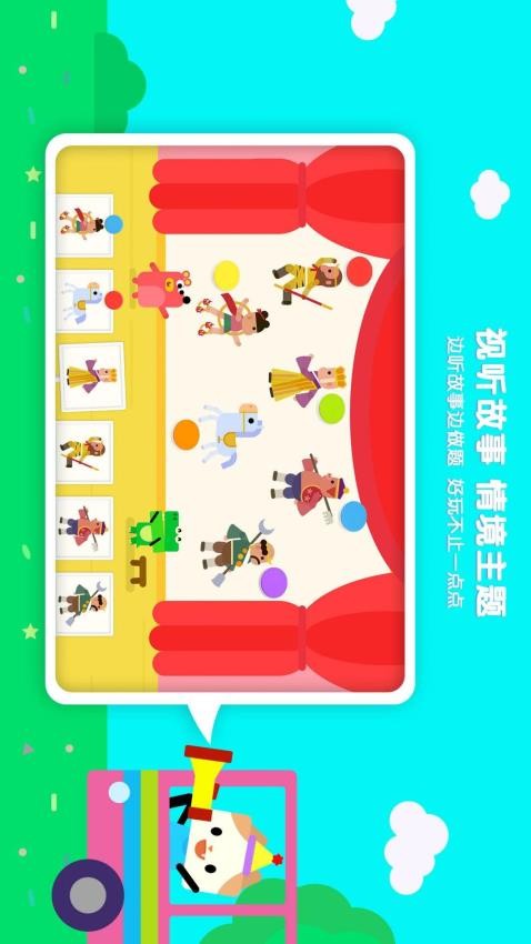 伴学猫魔板app