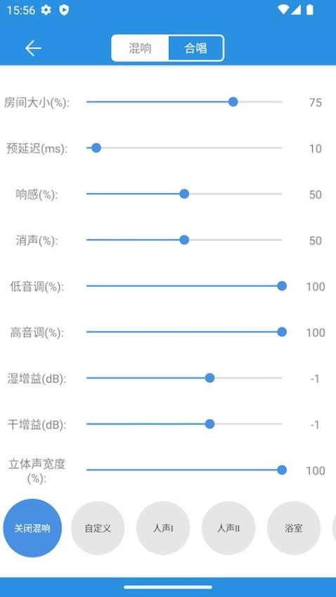 易剪app(2)