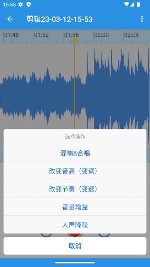 易剪app(3)
