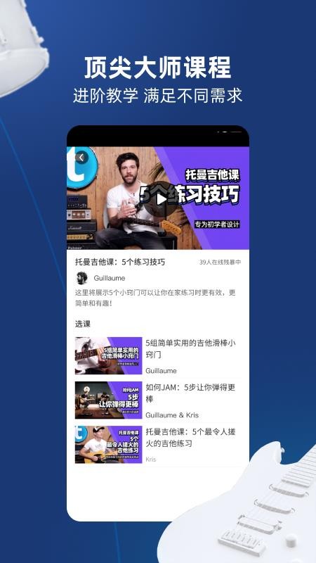 托曼音乐app官方版安装v1.84