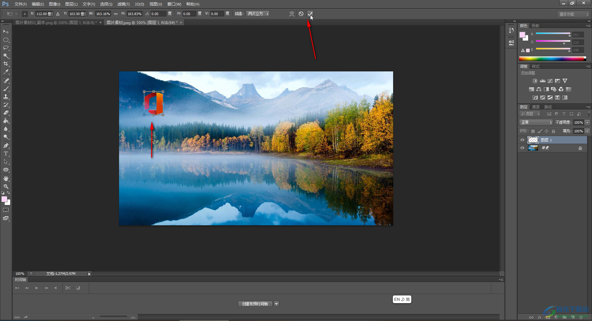 Adobe Photoshop把抠好的图放到另一背景图上的方法教程