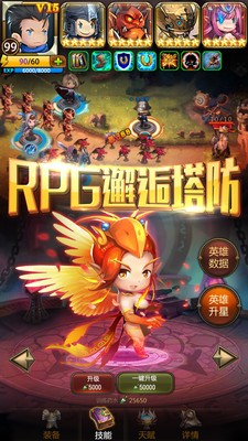 魔塔之英雄无敌(1)