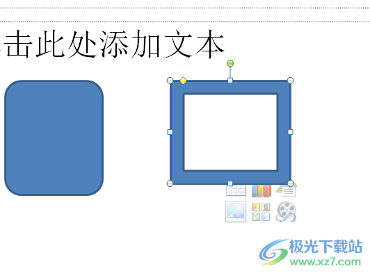 ​ppt将两个形状的动画合并起来的教程