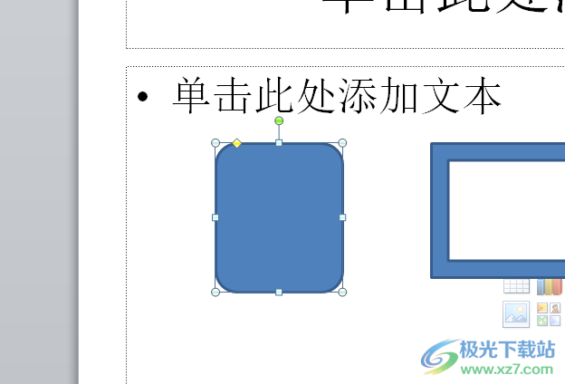 ppt怎么把两个动画效果合在一起