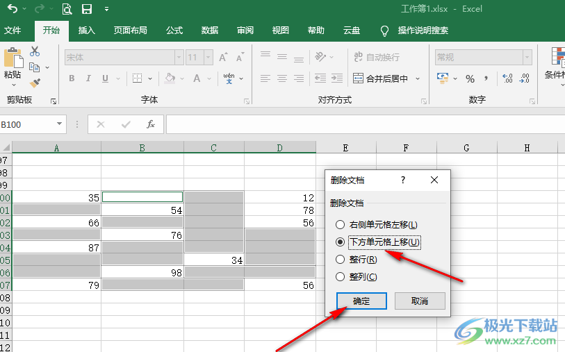 Excel批量删除间隔空白行的方法