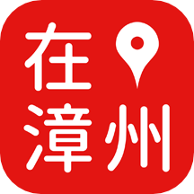 在漳州app v2.0.0安卓版