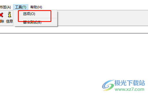 ​7-zip设置为默认使用的教程