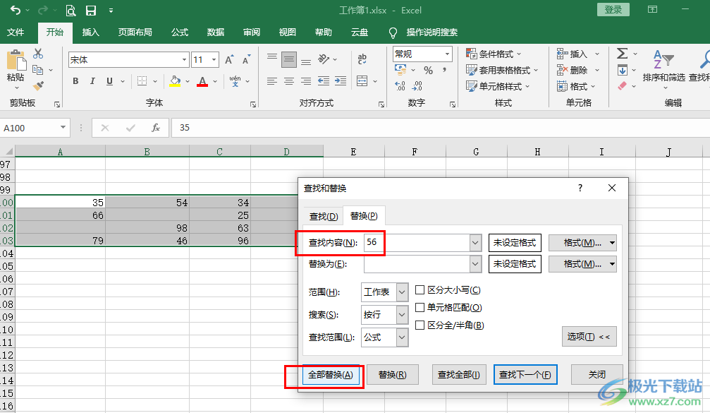 Excel删除重复的内容的方法