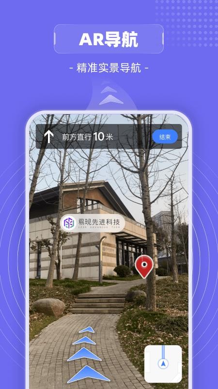 山海镜app