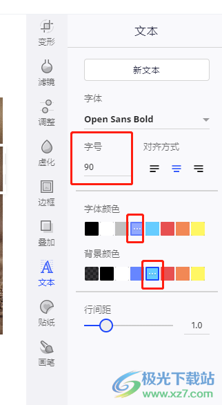 ​改图鸭修改图片上的文字的教程