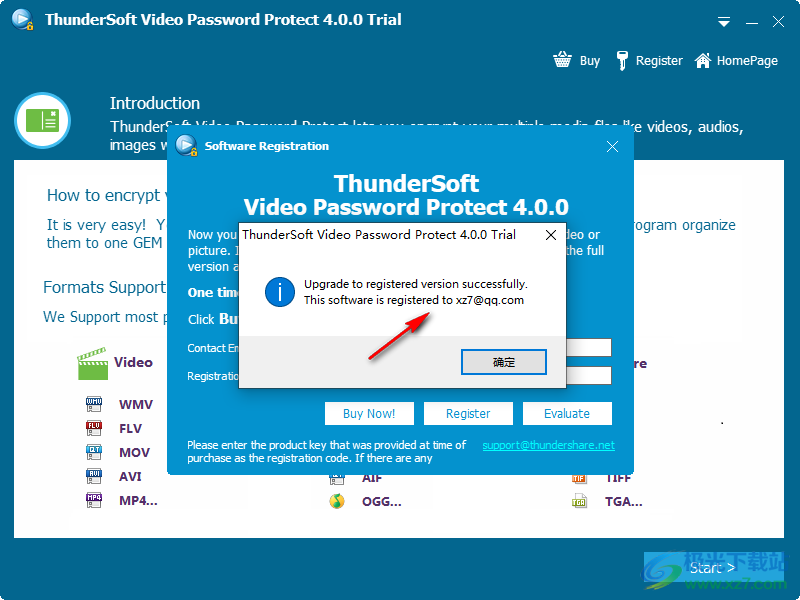 ThunderSoft Video Password Protect(視頻加密)